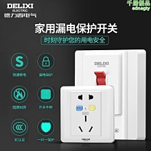 德力西漏電短路器DZL25-200/4301全新，200A的 感興趣的話點“我想要”和我私聊吧～ 歷史價格詳細信息