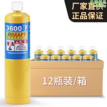 工業用可燃氣體探測報警器 防爆型 丙烷氣體探測器 報警儀 歷史價格詳細信息