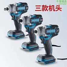 牧田款電動扳手電池98VF168F沖擊鋁電池通用角磨機電錘充電電池 歷史價格詳細信息