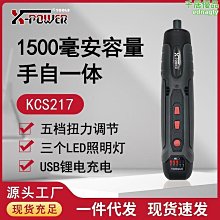 充電式 電動一鍵真空機 真空包裝機 抽真空機 真空機主機 真空保鮮機 保鮮食物機 真空包裝 歷史價格詳細信息