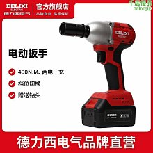 6米鋰電二體太陽能燈 亮燈模式隨意設置太陽能燈 一體化太陽能燈 歷史價格詳細信息