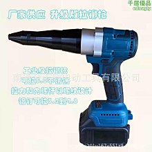 鋰電抽水泵 電動澆水機 充電式抽水機 戶外農用灌溉小型澆菜機 超長續航 自吸式清洗機 無線洗車機 歷史價格詳細信息