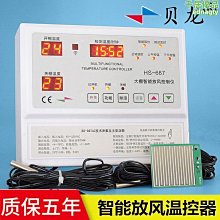 直流24V 16A 小型功率優質電路板 繼電器 常閉 常開 娃娃機專用 娃娃機主板配件 歷史價格詳細信息