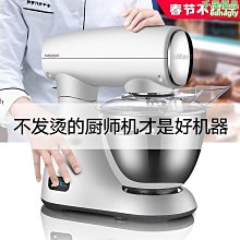 和面機商用5/12.5/15/25/公斤小型全自動加厚攪拌不鏽鋼合面揉面 歷史價格詳細信息