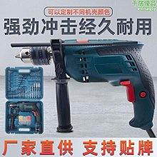 新款鋰電工具套裝兩件套 組合工具 電鏈鋸 電剪刀 組套電動工具 歷史價格詳細信息