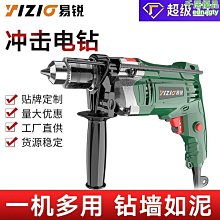 電鑽 衝擊 42VF 砂輪機 錘鑽 水平儀 贈36件 扳手 鈑手 起子機 CP勝 牧田 Bosch 日立 得偉 米沃奇 歷史價格詳細信息