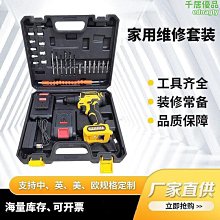 手電鑽配件50件加長電動螺絲刀批頭 批咀 含U型十字一字梅花接杆組接頭套裝 歷史價格詳細信息