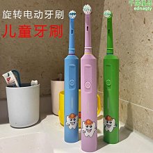 兒童電動牙刷旋轉式自動圓頭3-6-8-12歲小孩學生寶寶軟毛家用 歷史價格詳細信息