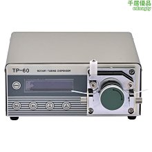 膠水電動升漿高速分散機 矽膠高速分散攪拌機 歷史價格詳細信息