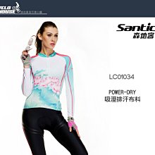 【飛輪單車】SANTIC L7C02103女款短袖車衣-專業車衣具備頂級吸濕排汗功能(米朵) 歷史價格詳細信息