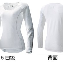 【Pearl izumi】女用可拆袖車衣 W718 歷史價格詳細信息
