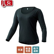 【Pearl izumi】女用可拆袖車衣 W718 歷史價格詳細信息