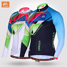 【熱賣精選】 2015最新女款長袖騎行服 單上衣 車衣車褲長上衣 自行車車衣 秋冬款單車服 腳踏車車衣 聖 歷史價格詳細信息