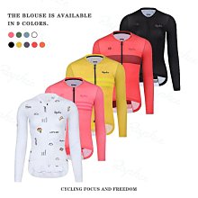 【米顏】騎行服女 車衣 女車衣 長袖騎行服女 腳踏車衣 騎行服春秋腳踏車公路車騎行上衣專業騎行透氣 歷史價格詳細信息
