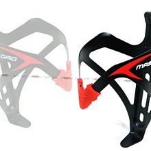 超輕量化自行車水壺架公路車山地車通用水杯架可調節騎行裝備配件 歷史價格詳細信息