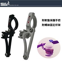 【飛輪單車】n+1 BC398A一體式鋁板水壺架-右取式 鋁合金材質(黑銀2色選擇) 歷史價格詳細信息