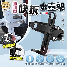 批發自行車可調節水壺架山地車鋁合金騎行水杯架單車水瓶支架裝備 歷史價格詳細信息