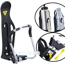公司貨 Topeak Modula Cage EX 可調式水壺架 白 可放置各式水壺或寶特瓶 歷史價格詳細信息