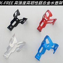 《意生》鋁合金水壺架螺絲 TWOOC / 7075水壺架5色螺絲 / 7075鋁合金水壺架螺絲 歷史價格詳細信息