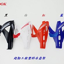 《意生》鋁合金水壺架螺絲 TWOOC / 7075水壺架5色螺絲 / 7075鋁合金水壺架螺絲 歷史價格詳細信息