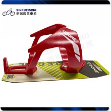 【阿伯的店】EXUSTAR 水壺架 穩定扣住水壺 流線型設計E-BC501-黑色 公路車 登山車 #YE1237 歷史價格詳細信息