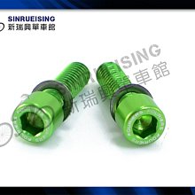 【阿伯的店】FOURIERS BN-M003 鋁合金7075 CNC加工 水壺架螺絲 多色可選#HZ1483 歷史價格詳細信息