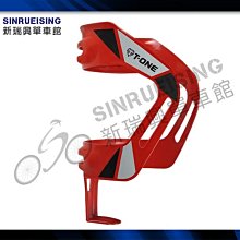 【阿伯的店】T-ONE FIX T-BC08 熱擁型水壺架-紅色 #TB2357 歷史價格詳細信息