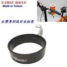 《意生》水壺架螺絲 M5x10 自行車水壺架螺絲 M5*10mm螺絲 M5水杯架內六角螺絲 單車水杯架螺絲 腳踏車水壺架 歷史價格詳細信息