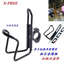 《意生》鋁合金水壺架螺絲 TWOOC / 7075水壺架5色螺絲 / 7075鋁合金水壺架螺絲 歷史價格詳細信息