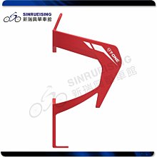 【阿伯的店】EXUSTAR 水壺架 穩定扣住水壺 流線型設計E-BC501-黑色 公路車 登山車 #YE1237 歷史價格詳細信息