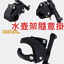 萬能水壺架自行車山地車車單車推車水杯架自行車配件 歷史價格詳細信息