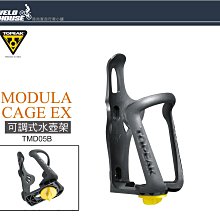 【飛輪單車】TOPEAK MODULA CAGE II 可調式鋁合金水壺架 杯架[36826852] 歷史價格詳細信息