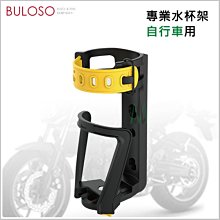 《不囉唆》自行車快拆水壺架360度旋轉　重機/手機架/支架/機車/越野/戶外(不挑色/款)【A422642】 歷史價格詳細信息
