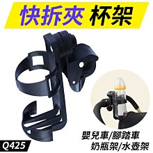 自行車 腳踏車 嬰兒車不鏽鋼撐傘架 娃娃車  釣魚 遮陽防曬 雨傘架 歷史價格詳細信息