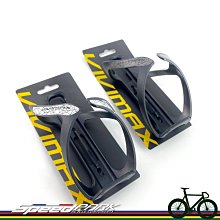 【速度公園】Vivimax 3K Carbon 碳纖維水壺架 自行車專用 登山車 公路車 單速車 折疊車 歷史價格詳細信息