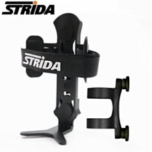 【STRiDA】英國 速立達16吋單速LT版碟剎折疊單車/三角形腳踏車 歷史價格詳細信息