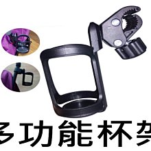 摩托車水杯支架自行車水壺架單車放水支架裝Q水杯架通用裝備配件 歷史價格詳細信息