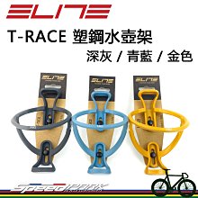 小熊自行車水壺架公路車平把山地單車騎行裝備電動車奶茶水杯支架 歷史價格詳細信息