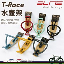 小熊自行車水壺架公路車平把山地單車騎行裝備電動車奶茶水杯支架 歷史價格詳細信息