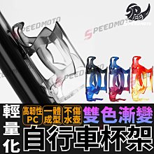【Speedmot】APEXX 前土除 GP前土除 擋泥板 JET SL AUGUR DRG MMBCU PGO TIG 歷史價格詳細信息