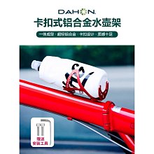 【DAHON 大行】Boardwaik D7 20吋(折疊車) 歷史價格詳細信息