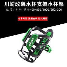 摩托車配件適用忍者川崎ZX25R 20-21年改裝合金剎車牛角護手護桿 歷史價格詳細信息