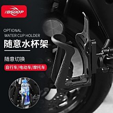 BSDDP摩託車改裝配件鋁合金多功能擴展支架加長款車把平衡桿通用 歷史價格詳細信息