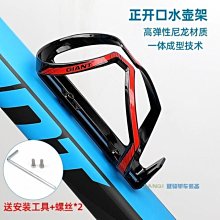 公司貨自行車水壺架 A KE自行車水壺架山地車公路車通用超輕鋁合金炫彩水杯架配件 歷史價格詳細信息