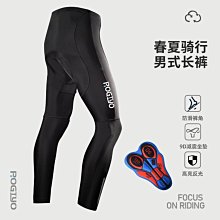現貨騎行褲男夏季冰絲速干公路自行車山地車服七分褲休閑運動中褲短褲 歷史價格詳細信息