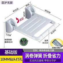 衛生間洗澡椅 折疊椅 無障礙沐浴椅 不銹鋼老人活動上翻沐浴兩用凳 歷史價格詳細信息