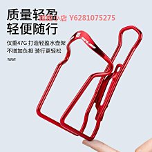 鋁合金水壺架自行車配件一體成型山地車水杯架可調節批發 歷史價格詳細信息