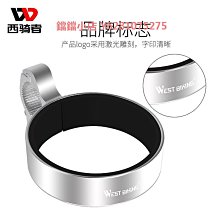 西騎者自行車水壺架可調節山地車公路車水杯架放水架子騎行支架 歷史價格詳細信息