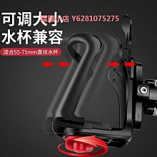 山地自行車水壺架電動車鋁合金水杯架通用摩托車放水杯支架子配件 歷史價格詳細信息