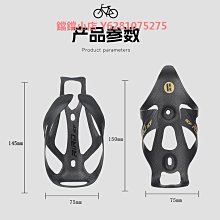 全碳纖維水壺架公路車山地車水杯水壺之家自行車飲料架 歷史價格詳細信息
